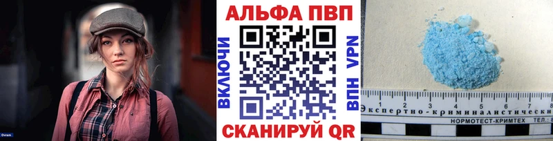 Alpha PVP СК  Тюкалинск 