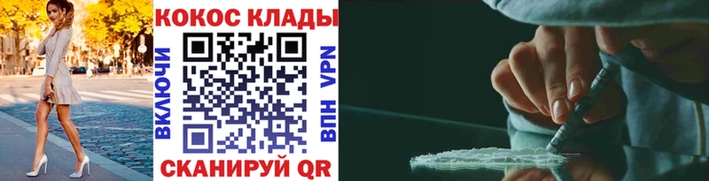 Кокаин 97%  Тюкалинск 