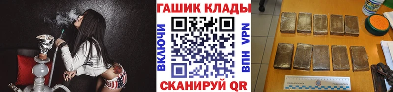 ГАШИШ гарик  Тюкалинск 