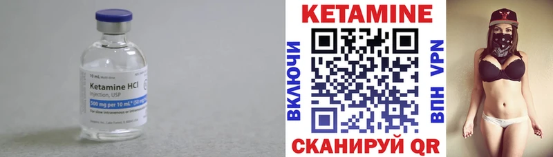 КЕТАМИН VHQ  даркнет сайт  Тюкалинск 