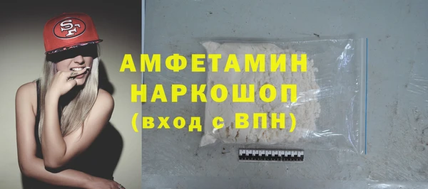 каннабис Абаза