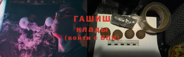 альфа пвп VHQ Абдулино