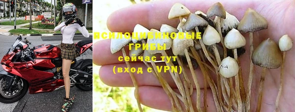 альфа пвп VHQ Абдулино