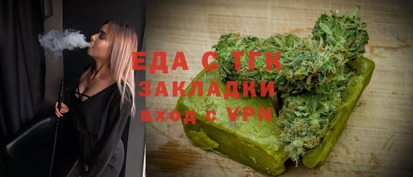 альфа пвп VHQ Абдулино
