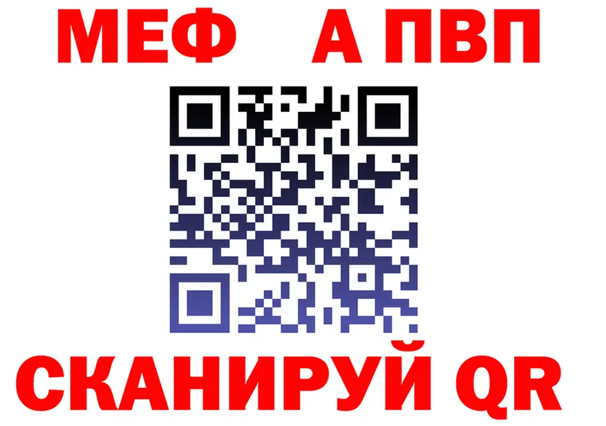 АМФ Premium tor мориарти блэк спрут Тюкалинск