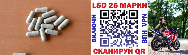 ЛСД экстази кислота  Тюкалинск 