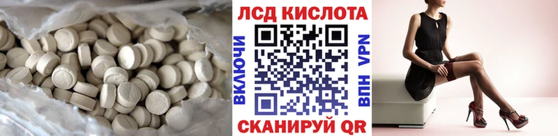 ЛСД экстази кислота Тюкалинск