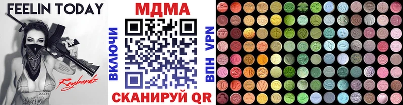 MDMA crystal  Тюкалинск 