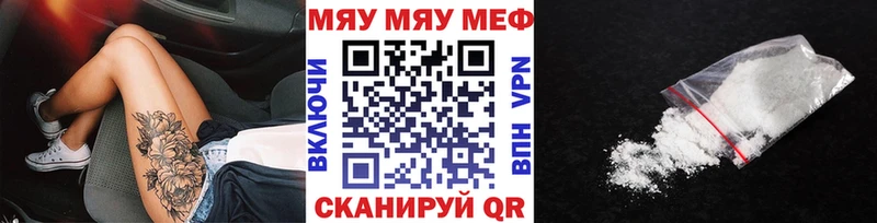 МЕФ мука  где купить наркоту  Тюкалинск 