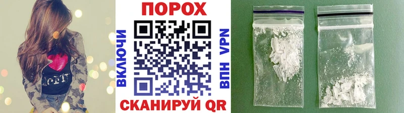 закладка  Тюкалинск  Первитин винт 
