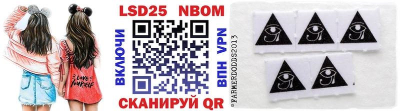 darknet состав  Тюкалинск  Марки 25I-NBOMe 1,5мг 