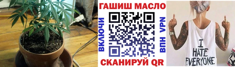 ТГК жижа  KRAKEN сайт  Тюкалинск  дарнет шоп 
